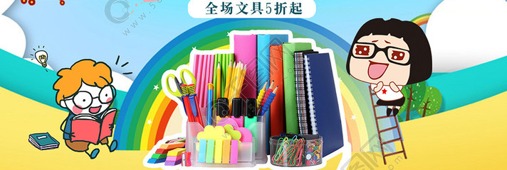 學(xué)習(xí)辦公文具藍(lán)色學(xué)霸卡通活動(dòng)海報(bào)模板免費(fèi)下載