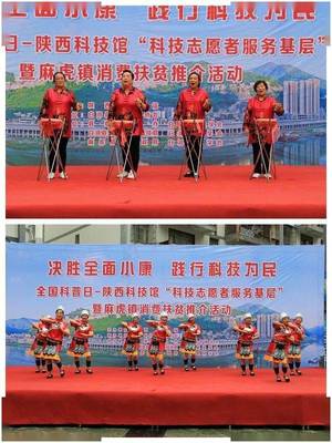 科技助力演藝，消費“帶貨”顯活力 為麻虎鎮這場特色活動點贊