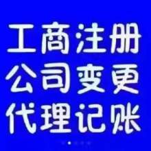 代理記賬 中小企業(yè)財(cái)務(wù)管理的高效解決方案