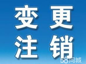 鄭州公司注冊(cè)、代理記賬、公司注銷(xiāo)一站式高效服務(wù)