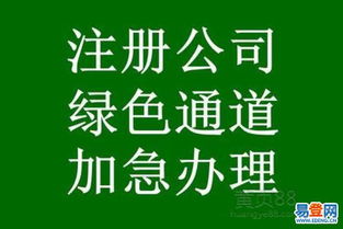 鄞州代理記賬服務(wù) 助力企業(yè)高效運(yùn)營(yíng)與合規(guī)發(fā)展